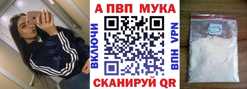 А ПВП Соль Йошкар-Ола