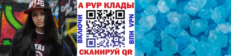 где купить наркотик  Йошкар-Ола  MEGA сайт  A-PVP VHQ 