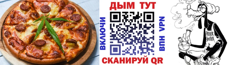 Печенье с ТГК конопля  Йошкар-Ола 