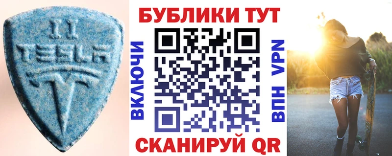 Ecstasy MDMA  Йошкар-Ола 