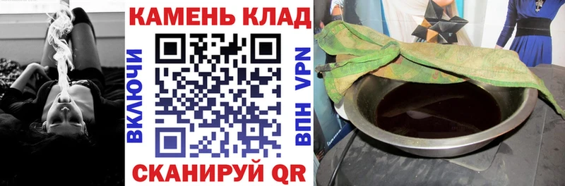 ГАШИШ Ice-O-Lator купить наркотик Йошкар-Ола