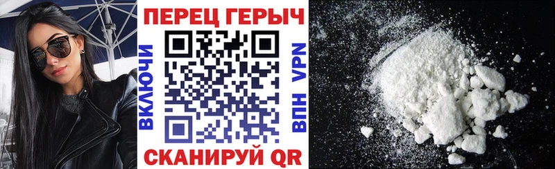 это состав  Йошкар-Ола  ГЕРОИН герыч  KRAKEN ТОР 