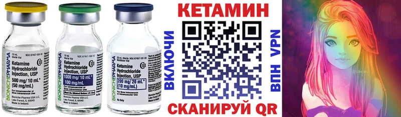 блэк спрут как зайти  Йошкар-Ола  Кетамин ketamine 