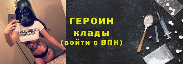 стафф Верея