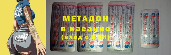 стафф Верея