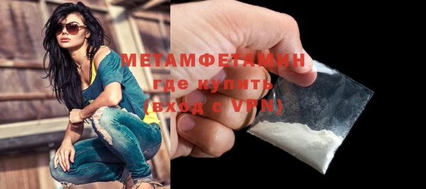 прущий лед Верхнеуральск