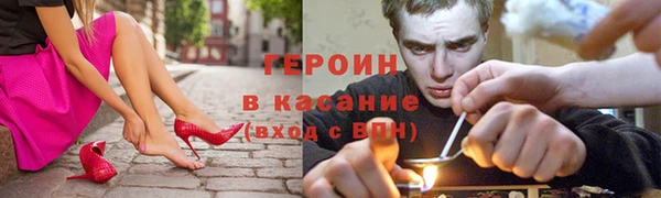 стафф Верея