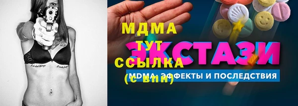 стафф Верея