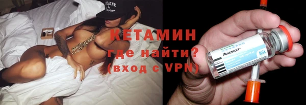 стафф Верея