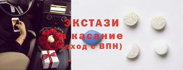 прущий лед Верхнеуральск