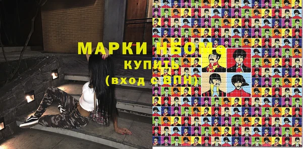 прущий лед Верхнеуральск