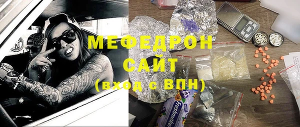 прущий лед Верхнеуральск