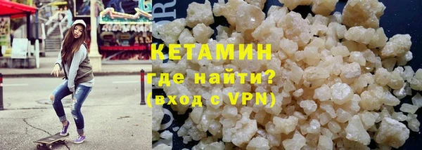 стафф Верея