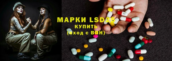 стафф Верея