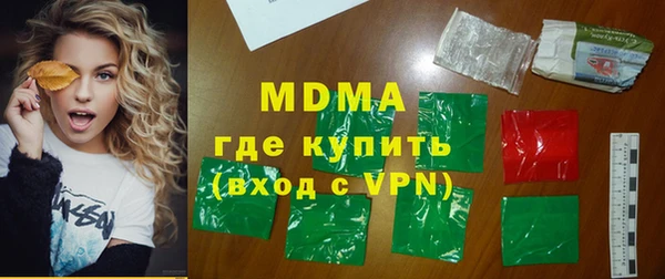 прущий лед Верхнеуральск