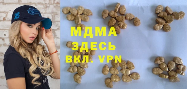 стафф Верея