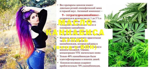 стафф Верея