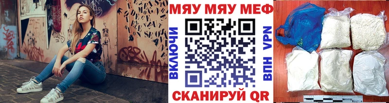 МЕФ мука  где купить наркоту  Йошкар-Ола 