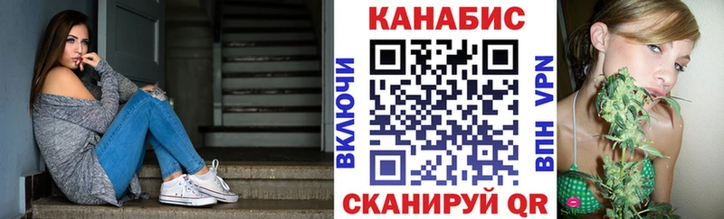 Каннабис White Widow Йошкар-Ола